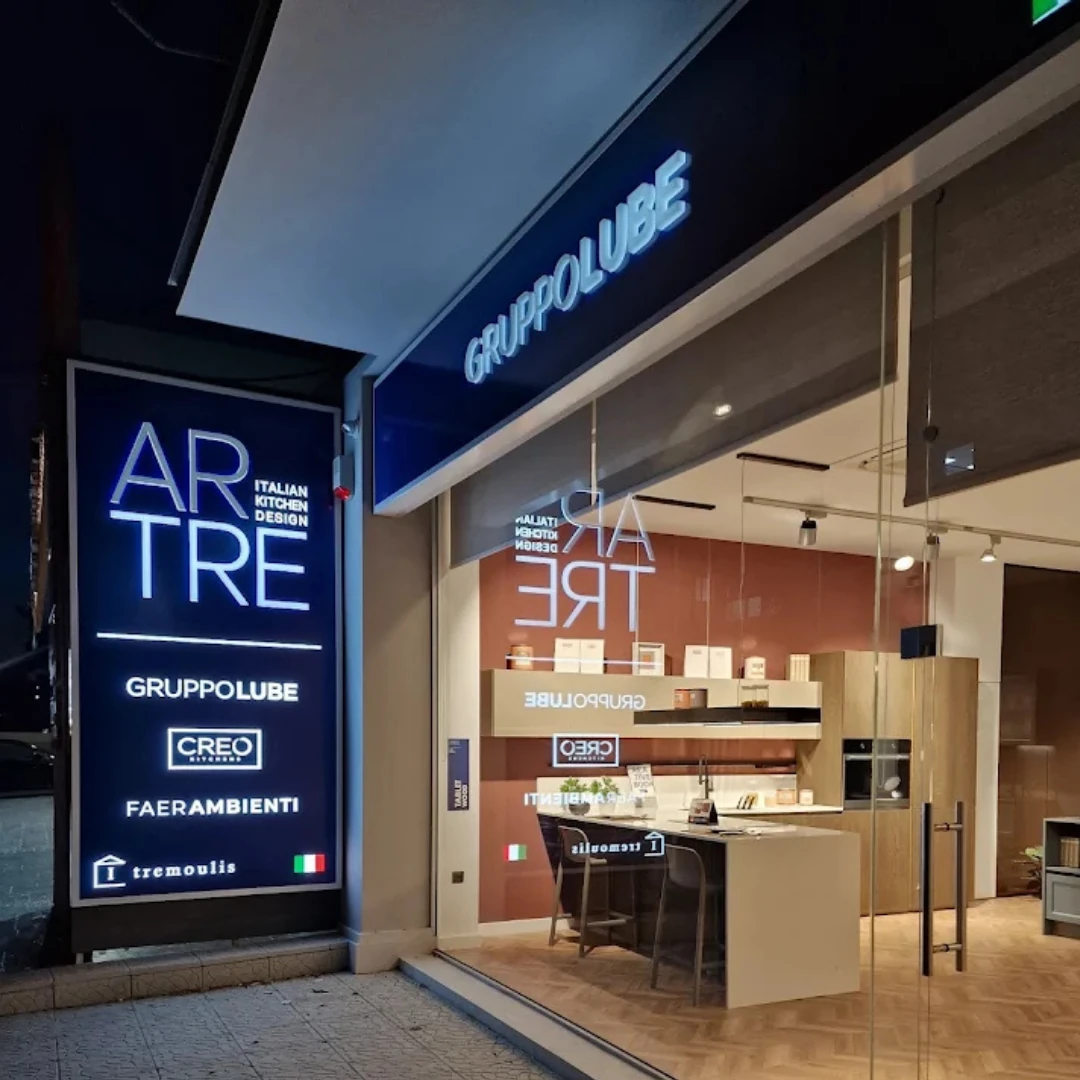 artre.gr // CREO Store Athens